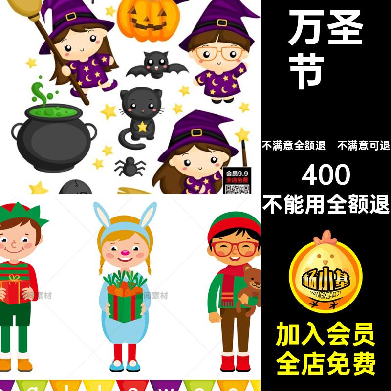 万圣节日插画精选骷髅元素背景模板南瓜派对海报矢量图AI主题插画