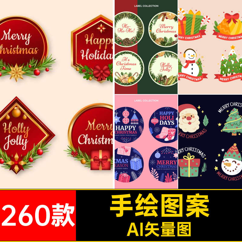 260款标签图案素材卡通老人AI模板AI矢量图手绘AI矢量图卡片树