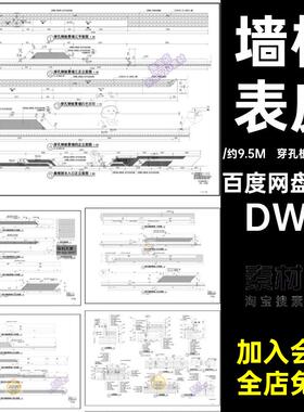 穿孔板CAD-5套墙板表皮头铝板景观渐变围墙冲孔DWG施工图景观门