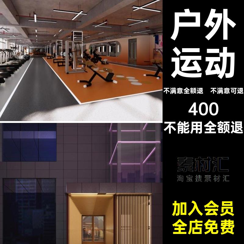 健身器械模块器材健身房人物户外运动图纸CAD小区图库设备会所