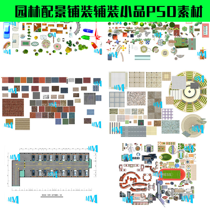 psd彩平园林铺装公园广场配景小品花草树木俯视图停车场ps素材