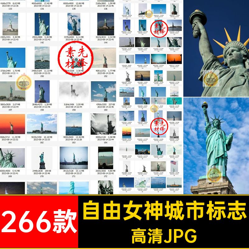自由女神旅游风景摄影航拍美国图片景点高清JPG照片建筑城市标志