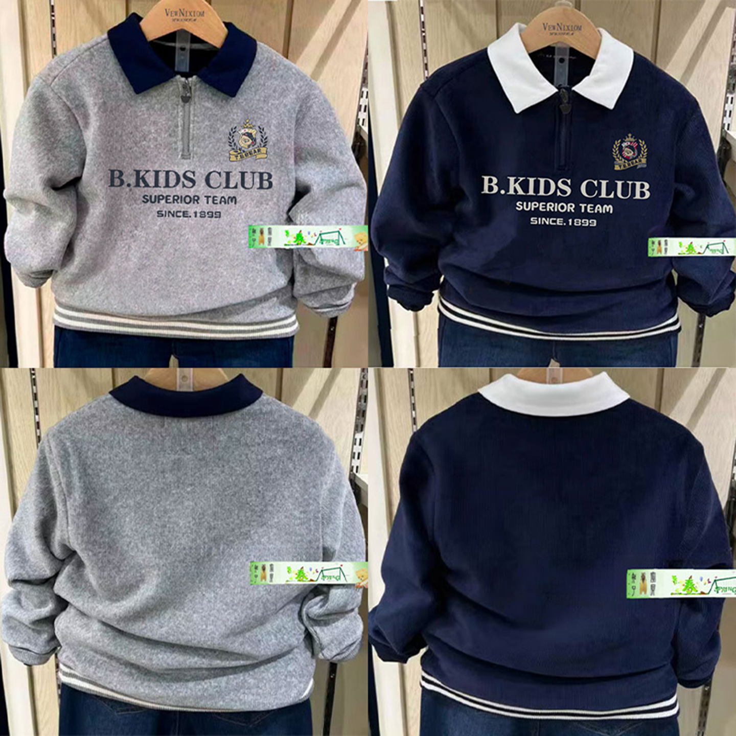 特惠围尼小熊秋冬保暖加绒卫衣男童翻领POLO衫儿童外套验货品质,童装/婴儿装/亲子装,卫衣/绒衫,淘宝优惠券,粉丝福利购,淘宝优惠卷