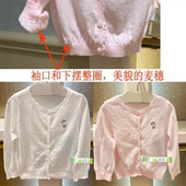 清仓春夏女童针织开衫 空调服防晒衣验货品质