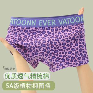 四角棉款 底裤 豹纹2025新款 包臀短裤 运动女 抗菌裆女式 平角女士内裤