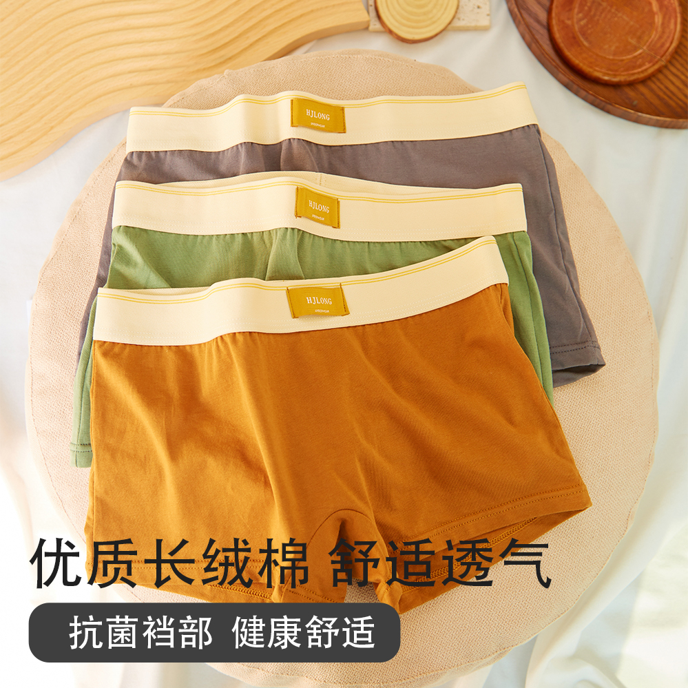 平角内裤女士纯棉中腰