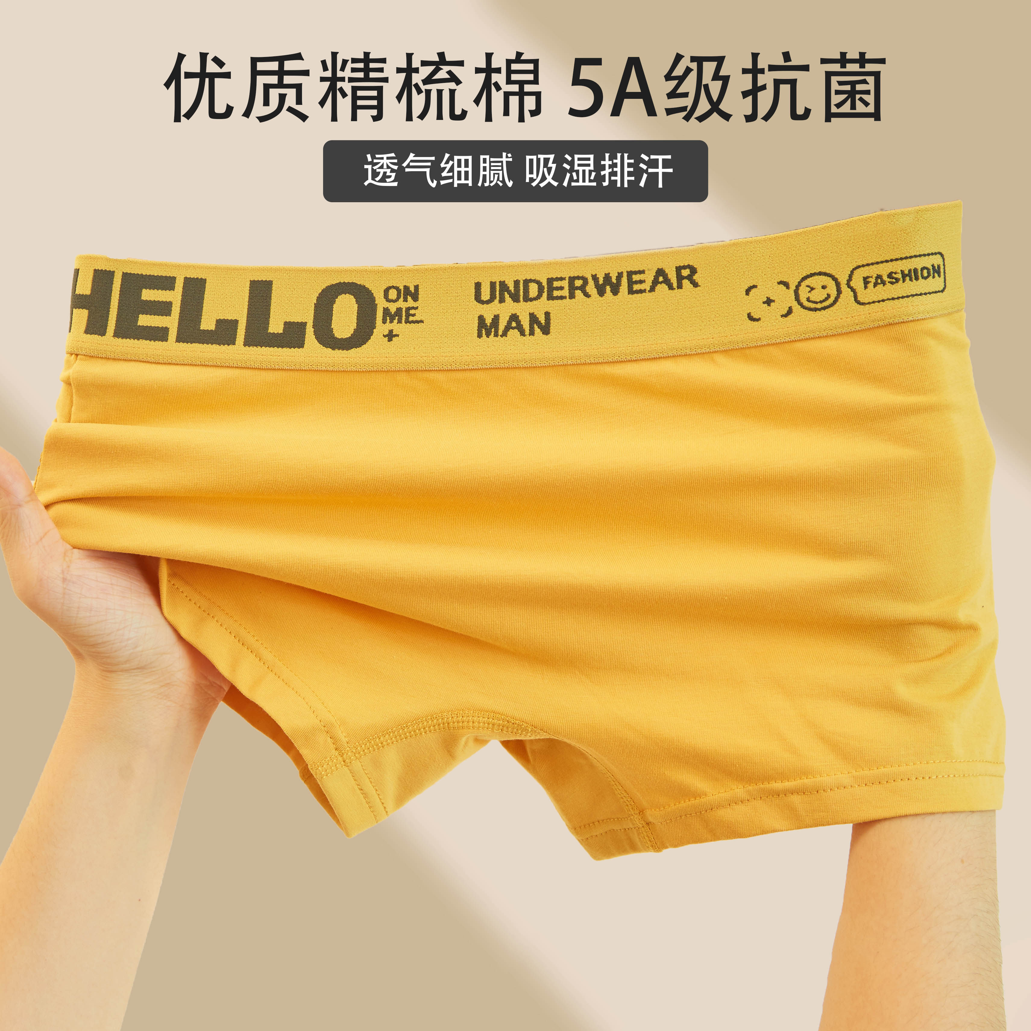 新款女士平角内裤纯棉全棉中腰宽边欧美时尚运动中性风t短裤底裤,女士内衣/男士内衣/家居服,平角裤,淘宝优惠券,粉丝福利购,淘宝优惠卷