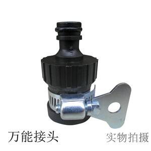。神奇家用高压伸缩水管水枪洗车配件黑胶橡皮塑料万能头接头包邮