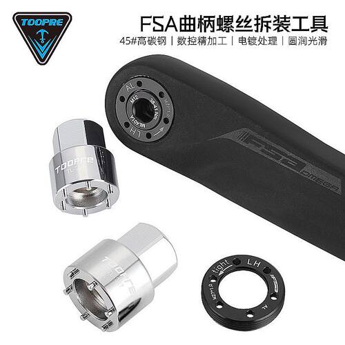 拓派电镀热高碳钢曲柄安装工具
