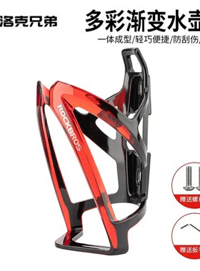 山地自行车水壶架骑行杯支架