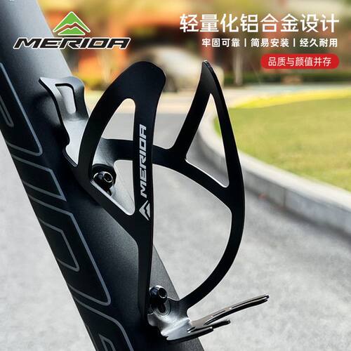 美利达重量轻韧性好自行车水壶架