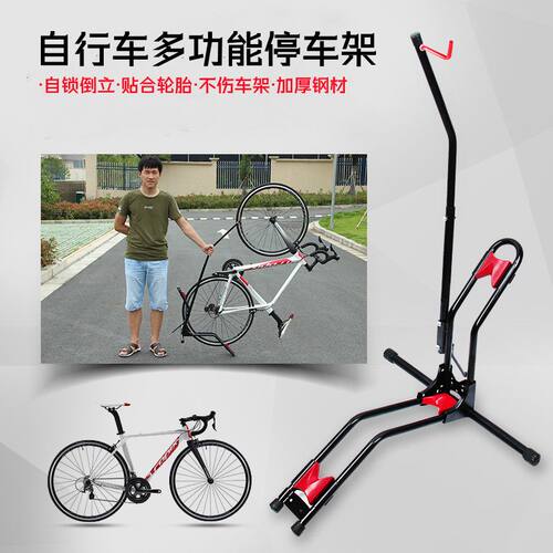 美利达加厚钢材自行车停车维修架