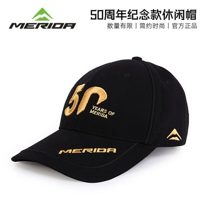 美利达休闲遮阳鸭舌帽棒球帽