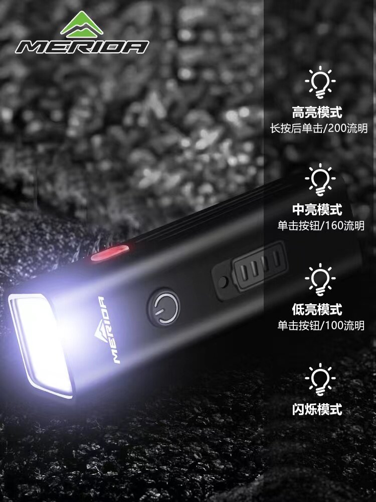 메리다 자전거 라이트 야간 라이딩 밝은 손전등 USB 충전식 헤드라이트 방수 산악 도로 자전거 장비