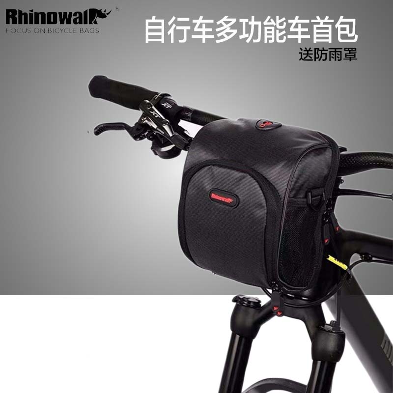 Rhinowalk犀牛 自行车首包山地车龙头包多功能  防水折叠车把挂包