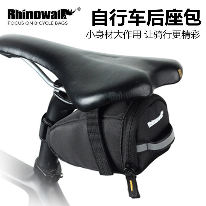 Rhinowalk/犀牛自行车尾包便携迷你鞍座包山地公路车坐垫包工具包图片