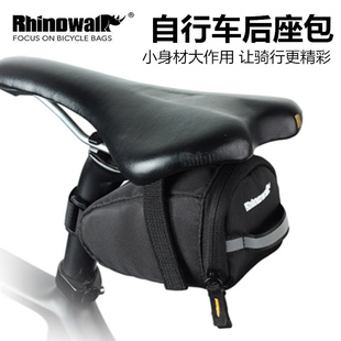 犀牛自行车尾包便携迷你鞍座包山地公路车坐垫包工具包 Rhinowalk