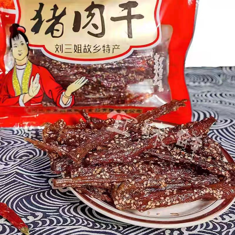 宜味鲜宜州特产猪肉干150g袋装香辣原味l刘三姐猪肉干特产零食包 零食/坚果/特产 猪肉类 原图主图