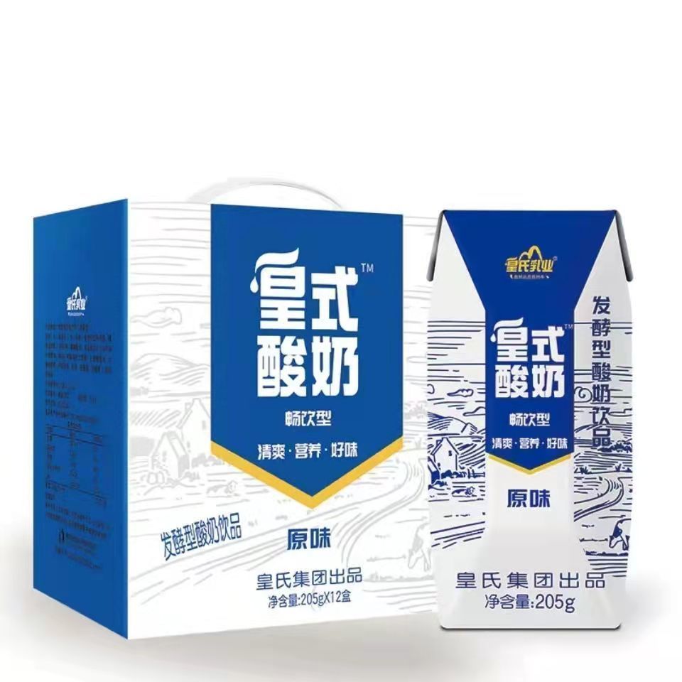 皇氏酸奶原味205g整箱12盒包邮