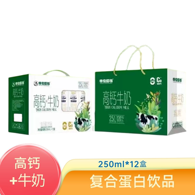 特伦搭档250ml高钙+牛奶整箱12盒