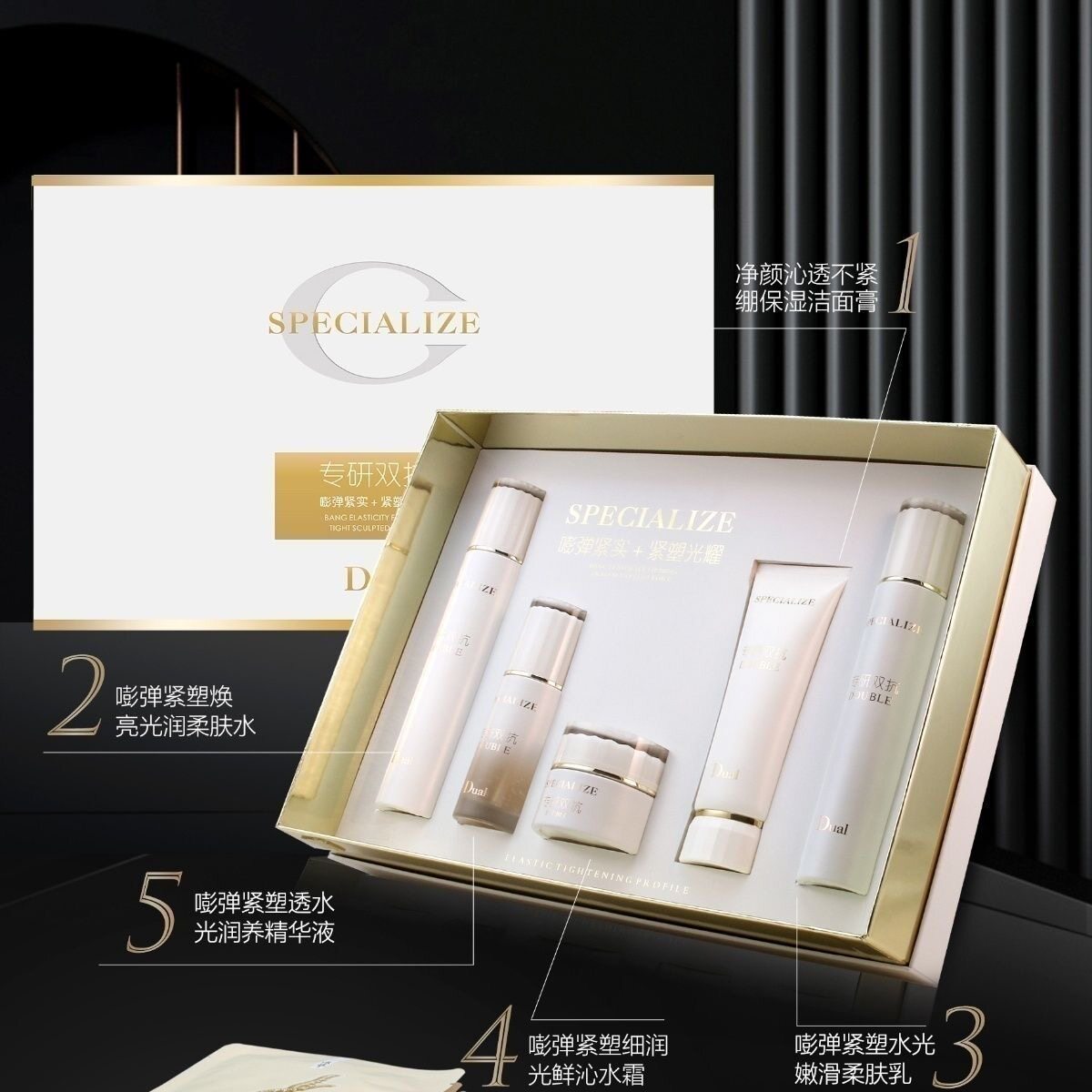 专研双抗10件套护肤套盒紧致抗皱补水保湿水乳面霜精华全套护肤品