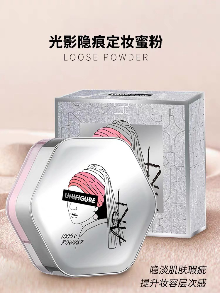 光影隐痕定妆粉蜜粉四宫格散粉控油持久不脱妆遮瑕防水自然优卡姿