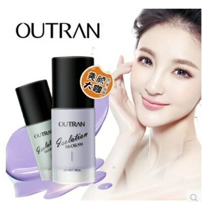 欧特兰美颜大咖隔离BB霜修颜水润遮瑕孕妇可用修颜粉底霜紫色绿色