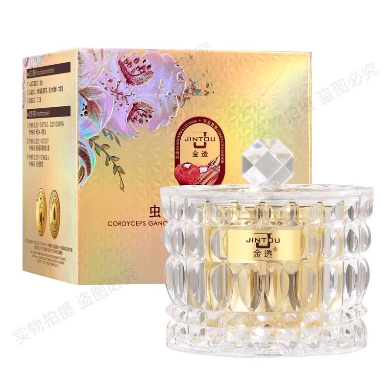金透虫草灵芝贵妇膏滋润紧致抗皱淡化细纹补水保湿素颜霜懒人面霜