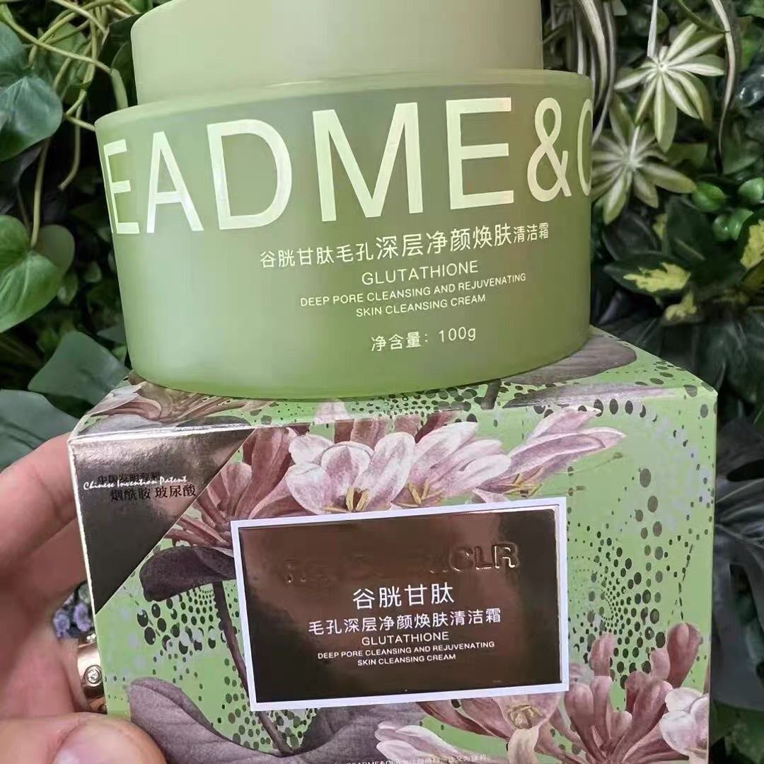 瑞莉谷胱甘肤清洁霜深层清洁毛孔收缩毛孔去黑头净化温和正品保湿