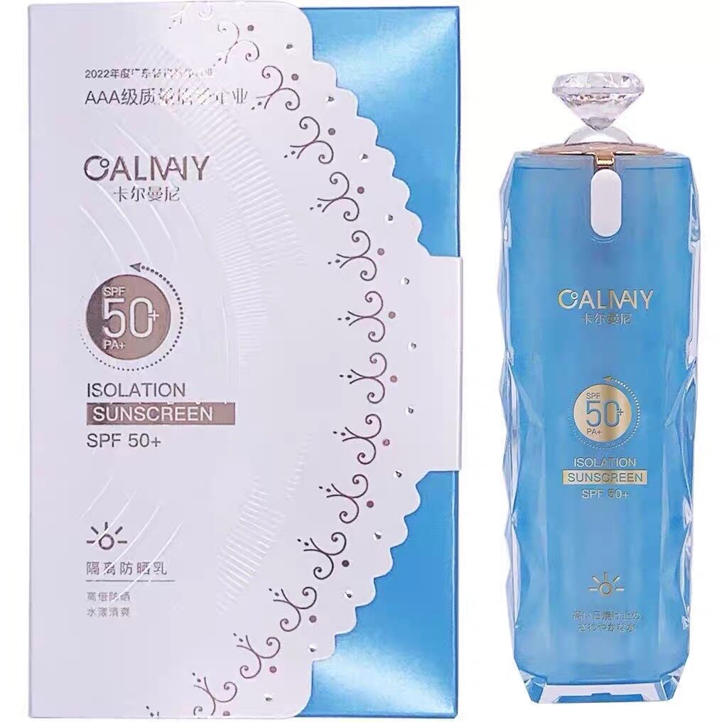 卡尔曼尼隔离防晒乳隔离防晒妆前三合一高倍防晒SPF50正品