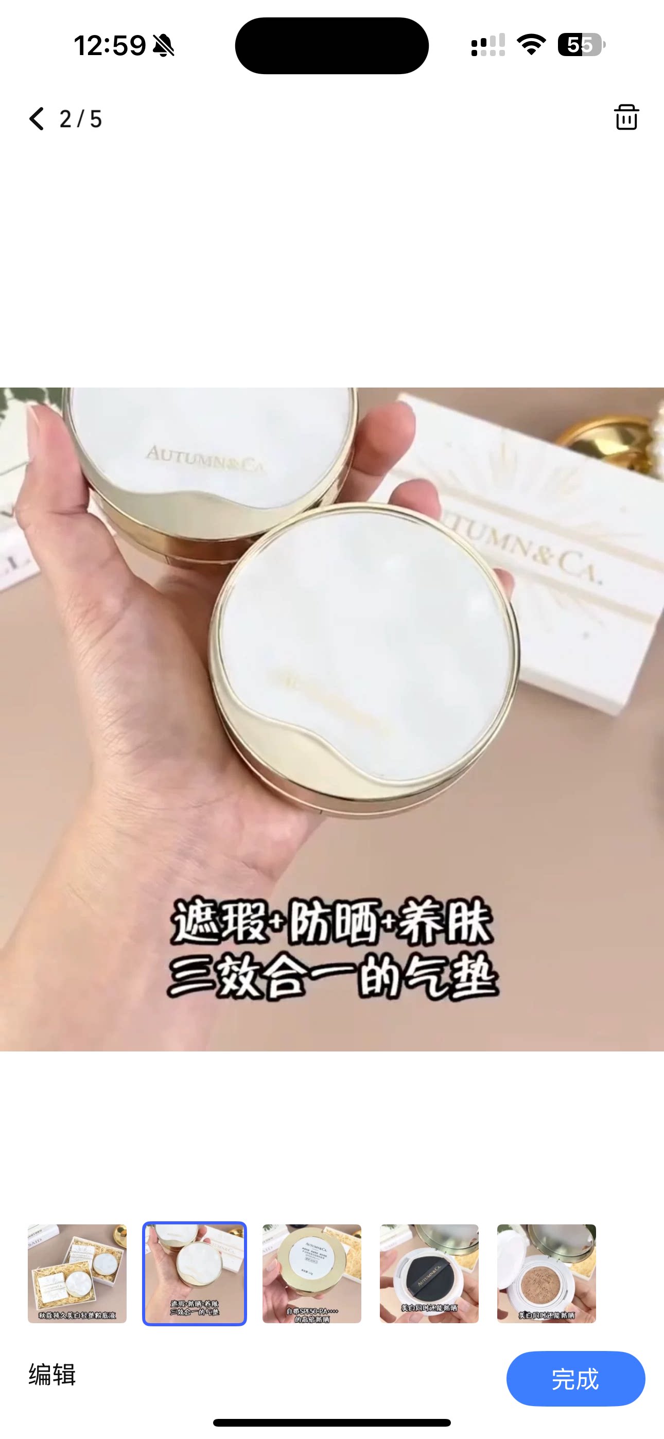 秋蔻旷日持妆美白轻垫粉底液持久保湿隔离防晒遮瑕三合一气垫BB霜