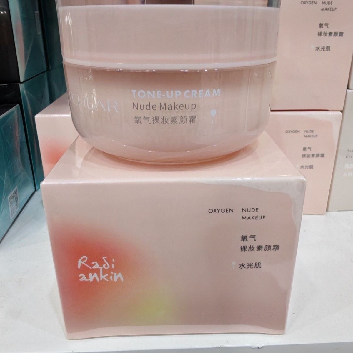 蕾琪氧气裸妆素颜霜水光提亮均匀肤色轻薄透气自然素颜懒人霜