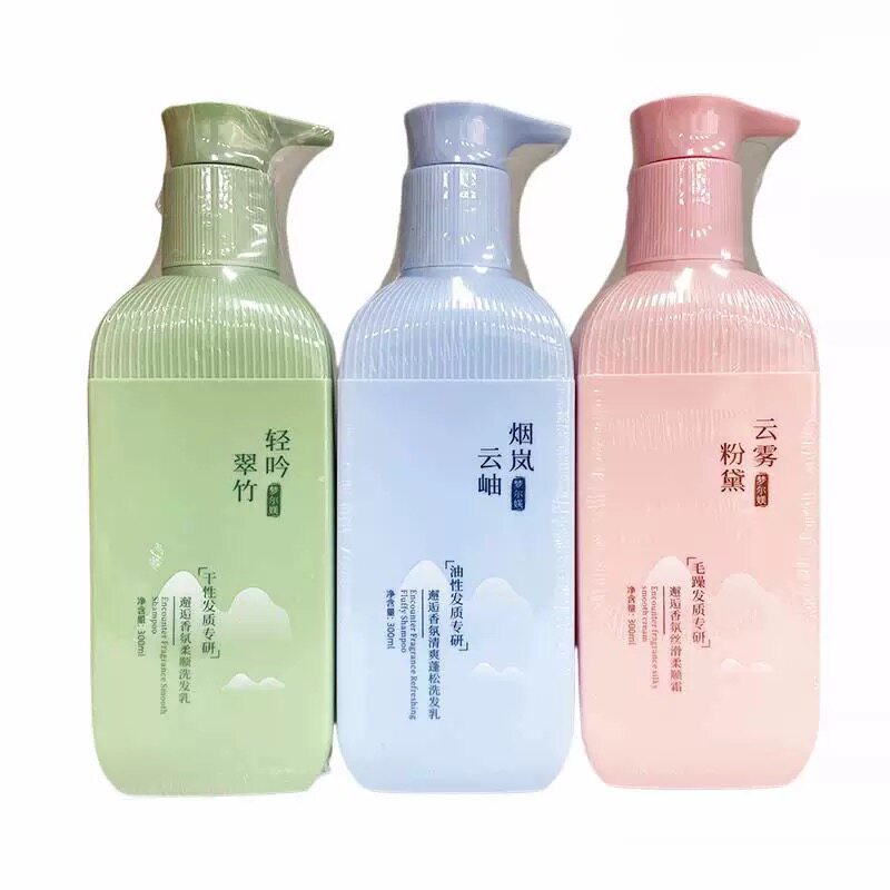 梦尔媄香氛清爽蓬松柔顺洗发乳去屑控油止痒柔顺霜护发素300g
