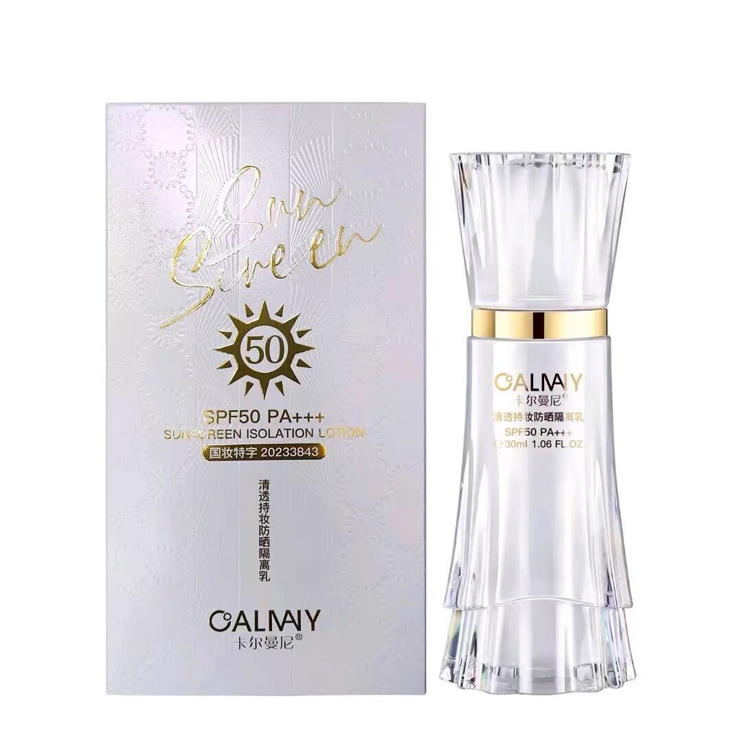 卡尔曼尼防晒乳清透持妆防晒隔离乳SPF50 PA