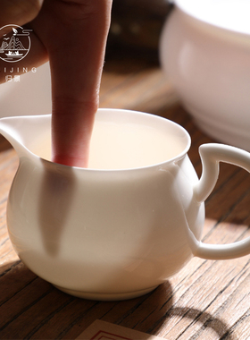 公道杯骨瓷超薄高档分茶器潮州功夫茶具茶海带把家用简约纯白陶瓷