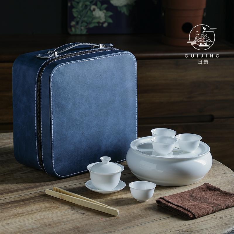 归景丨旅游茶具小套装便携户外泡茶收纳包骨瓷盖碗茶杯套装潮汕