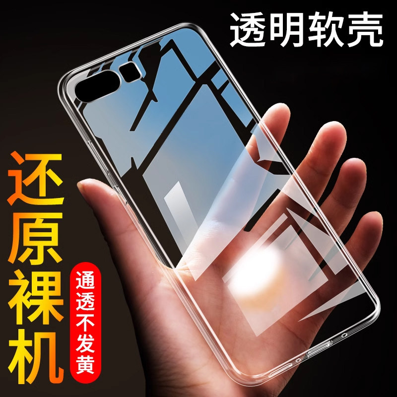 全包硅胶不伤机 送钢化膜