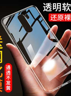 适用于OPPOReno2手机壳pckmoo硅胶ooporeno2简约opopr透明壳PCKT00精准开孔opporeon2防摔0pp0reno2手机套女