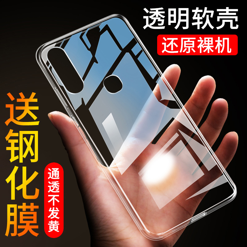 全包硅胶不伤机 送钢化膜