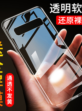 适用三星s10手机壳s10+保护套s10e硅胶GalaxyS9超薄s9+软壳S10Plus透明G9600全包G9650防G9700摔G9730男G9750