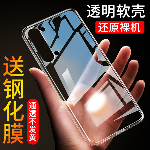 全包硅胶不伤机 送钢化膜