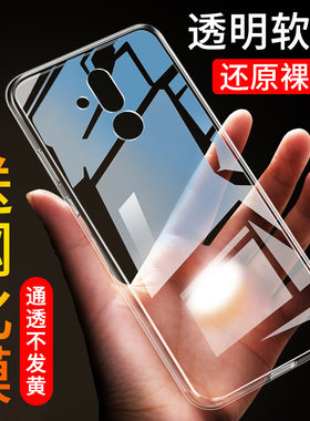适用于华为麦芒7手机壳mt20青春版硅胶sneal00男款美特20lite时尚SNE-AL00手机套5.9寸软壳麦茫七保护套外套