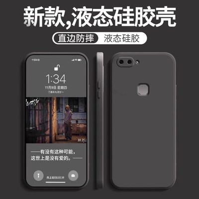 适用液态硅胶手机壳简约