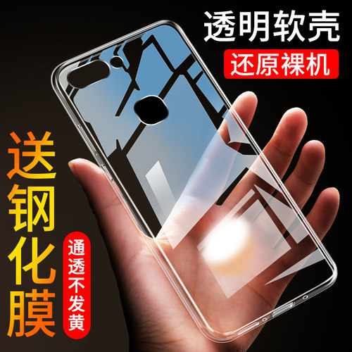 全包硅胶不伤机 送钢化膜