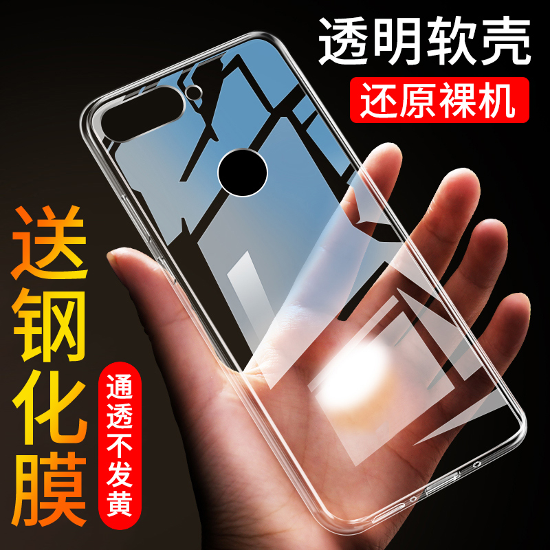 全包硅胶不伤机 送钢化膜