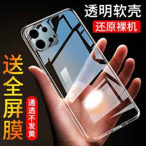 适用于小米11手机壳11Ultra保护套11pro透明小米11青春版镜头11t全包防摔11TPro硅胶小米11u薄小米12X/Pro软s