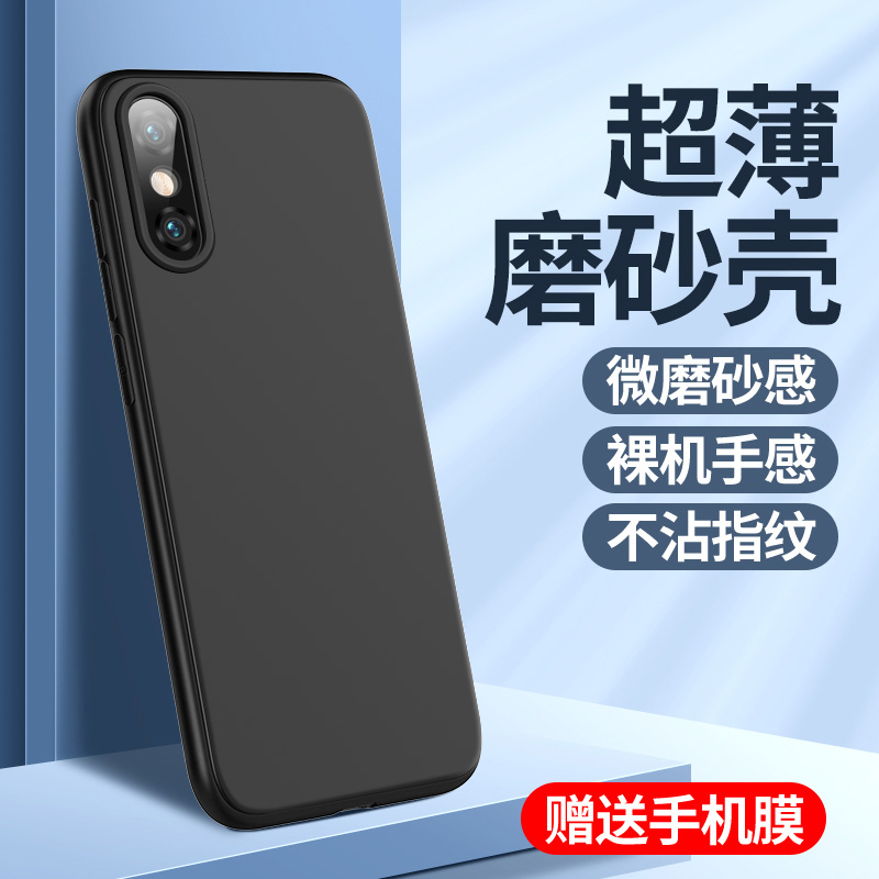 适用于苹果x手机壳iphonex硅胶iPhinex磨砂iphone8x保护套ix潮牌叉s防摔iPhonrXs防手汗平果x手机套pinggx男 3C数码配件 手机保护套/壳 原图主图