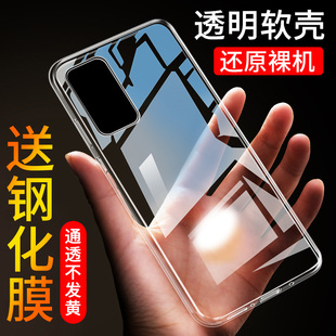 适用于华为荣耀V30手机壳honor硅胶OXF v三十精准开孔hw网红huawei防摔 AN00简约v3o外壳v30手机套oxfanoo新款