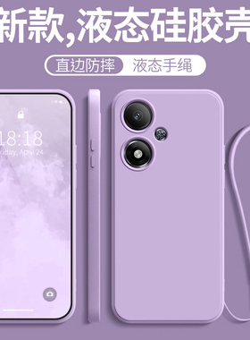 适用于OPPOA1i手机壳A1i新款壳保护壳opooa软硅胶壳opopa全包opp0pp0ppoa手机套OPPO直边液态带挂绳防摔外壳