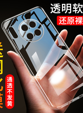适用于华为mate30手机壳mate30pro保护套mate30e硅胶mate20透明mate20pro超薄魅特20全包mate20x男女新款软壳